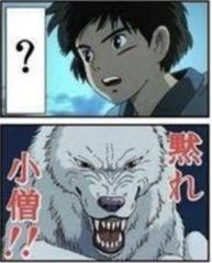 美輪明宏は声優向いてないな 年03月11日の人物のボケ ボケて Bokete