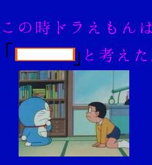 俺って足長いんじゃね 19年10月29日のその他のボケ ボケて Bokete