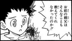 眉毛は整えてるくせに髪の生え際がギザギザすぎるのに業を煮やして 13年09月24日のイラストのボケ ボケて Bokete