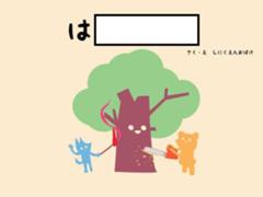 米花町ヨハネスブルグよりも治安悪い キラキラ王子さんが だれのせいじゃ に星を3個つけました ボケて Bokete