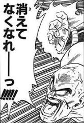 痛いの痛いの飛んでいけが本気すぎる 18年11月21日のイラストのボケ 6703 ボケて Bokete