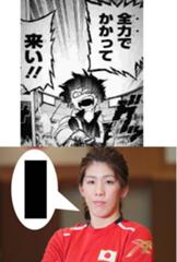 ワン フォー オールフルカウル 年01月日の人物2人以上のボケ ボケて Bokete