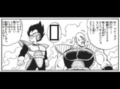 おばあちゃんちにあったwww ドガロンさんが この度 主人公タクヤの実家の台所のジャラジャラした暖簾役をやらせて頂きます 山本です に星を3個つけました ボケて Bokete おばあちゃんちにあったwww ドガロンさんが この度 主人公タクヤの実家の台所のジャラジャラした暖簾役をやらせて頂きます 山本です に星を3個つけました ボケて Bokete