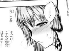 進研ゼミの漫画家が同人上がり 15年12月30日のイラストのボケ ボケて Bokete