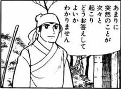 悟飯のパワー足んねえよな 17年02月23日のイラストのボケ ボケて Bokete