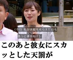 パイ投げに巻き込まれて顔面クリームまみれ 戦隊 勝手にコラボへのボケ ボケて Bokete