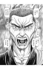 八人の息子の名前のつけ方が適当過ぎて二 三人被る 16年12月08日のイラストのボケ ボケて Bokete