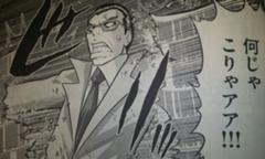 Rotter Tarminationの人 18年03月08日の人物のボケ ボケて Bokete