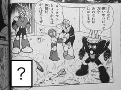 ニードルマン ロックマンの顔見て話せよ 人見知り直ってないのか 仲間だへのボケ ボケて Bokete