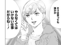飲み会の予約を確認するだけなのに押し付けがましい 16年12月08日の人物のボケ ボケて Bokete