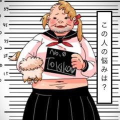 ボケての素材にされる 18年05月26日の人物のボケ ボケて Bokete