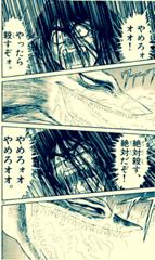 息子のパソコンvs 母の片付け うしおととらへのボケ ボケて Bokete