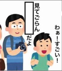 この画面の向こうに居る人が 暇人 イラストへのボケ ボケて Bokete