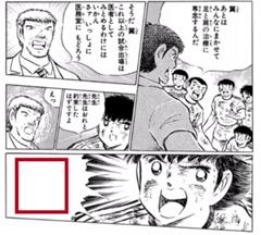 いいからドーピングだ 17年07月09日のイラストのボケ ボケて Bokete