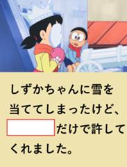 全財産 | 写真で一言ボケて(bokete) - ボケて