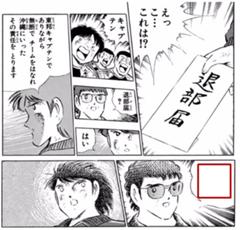 俺もチムドンドンしたい 16年12月02日のイラストのボケ ボケて Bokete