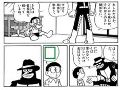 タダより高いものはない
