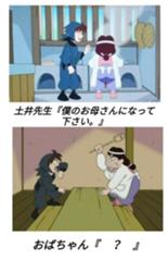 小学生　小学生 お尻ペンペン お尻ぺんぺん」は子どものしつけに逆効果！お尻を叩くのがNGな ...