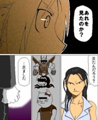 ギャグマンガ日和アニメ 2018年12月20日のイラストのボケ 68721922 ボケて Bokete