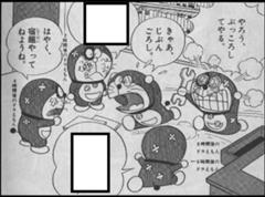 ぶっころしてやる やろう