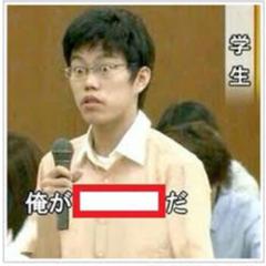 野比のび太 実写版 17年09月12日の人物のボケ ボケて Bokete