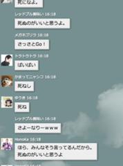 ガキコメに対する礼儀 17年09月27日のその他のボケ ボケて Bokete