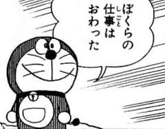 クレヨンしんちゃんが始まった途端にかまってちゃんのメンヘラになる 19年09月11日の人物のボケ ボケて Bokete