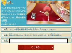 瑠璃 なぜ瑠璃がここに 逃げたのか 自力で脱出を 16年04月17日のイラストのボケ ボケて Bokete