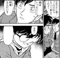 勘のいいガキは嫌いだよ 年03月18日の人物2人以上のボケ ボケて Bokete