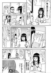 次回 最終回 年03月03日の人物のボケ ボケて Bokete