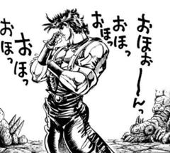 波紋呼吸法習得までのstep2 19年06月18日の人物のボケ ボケて Bokete