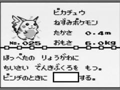 後でオレンのみ１個でスマホを2時間充電させてあげるからと言い 逃がしてくれるよう説得 19年03月18日の人物のボケ ボケて Bokete