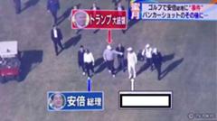 とんねるず 全落オープン 19年05月19日のその他のボケ ボケて Bokete