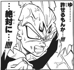 新しいモンスターエナジーの即効性が凄まじい 16年01月26日のイラストのボケ ボケて Bokete