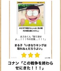 ポケモン お前らに電光石火食らわせてやるよ 19年12月09日の人物のボケ ボケて Bokete