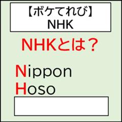 ヒム子の恋する独裁国家w 9029さんが ヒトラー ヒムラー 日村 に星を3個つけました ボケて Bokete