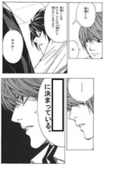 植物の心のような人生を そんな平穏な生活こそを目標にしている 16年07月23日の人物のボケ ボケて Bokete