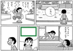 それな わかってない奴が多いけど 最強はソノウソホント 寝不足さんが もしもボックスを使えばドラえもんの目的は即達成だよね に星を3個つけました ボケて Bokete