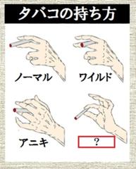 タネも仕掛けも無いタバコですね 17年05月18日のその他のボケ ボケて Bokete