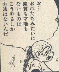 やめたらこのゲーム
