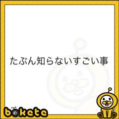 白雪姫の映画の歌にハイホーハイホー仕事が好きっていう歌詞があるんだよ あかりさんが ハイホー ハイホー 手術が先 に星を3個つけました ボケて Bokete