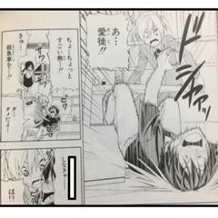 パンツ履き替え 線画へのボケ ボケて Bokete