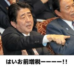 I M 総理ぃ 政治家へのボケ ボケて Bokete