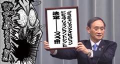 ﾐｭﾐｬﾘｬﾂｧｵﾋﾞｭﾋﾞｭﾝﾋﾟﾋﾟｭﾌﾟﾘｬﾌﾟﾋﾟﾌﾝﾄﾞｼﾝ元年 19年04月02日の人物のボケ ボケて Bokete