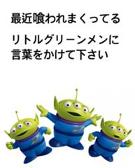 クレーンみたいな口に食べれる時も神様 なんですかね ジェスチャーへのボケ ボケて Bokete
