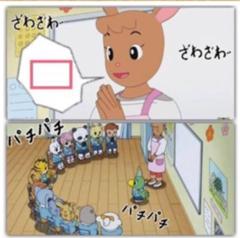 勝つことが全てだ 勝たなきゃゴミだ アニメーションへのボケ ボケて Bokete
