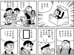 由緒正しい