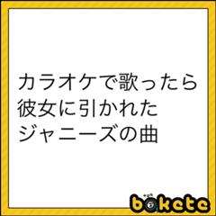 ブリブリマン 中居正広 18年03月07日の無機物のボケ ボケて Bokete