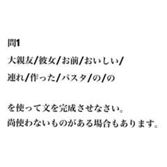 おいしいパスタ作ったお前 18年09月25日の無機物のボケ ボケて Bokete