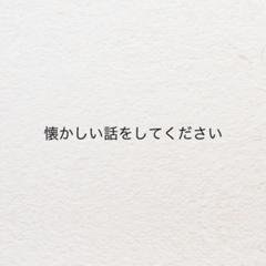 あれは今から36万 いや 1万4000年前だったか まぁいい 私にとってはつい昨日の出来事だが 17年03月21日のその他のボケ ボケて Bokete